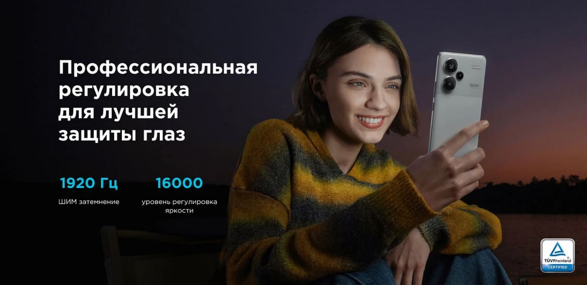 Смартфон Xiaomi Redmi Note 13 Pro plus hi-store